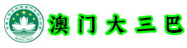 石家庄高科动物保健品有限公司